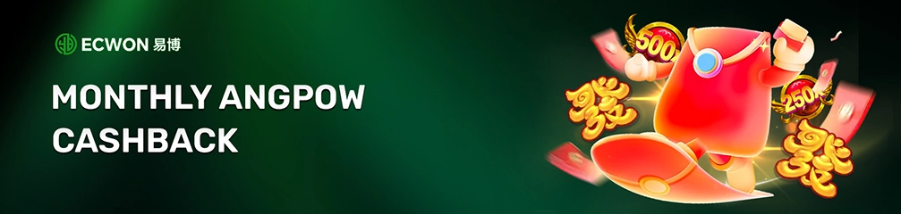 Monthly Angpow