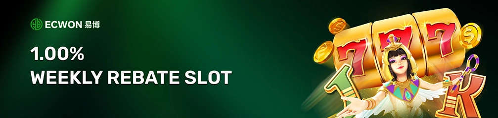 Weekly Rebate